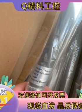 现货全新信号天线AMXF-2400-8有限先到先得