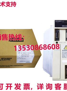 供应原装MDS-A-SVJ-10伺服驱动器MDSASVJ10