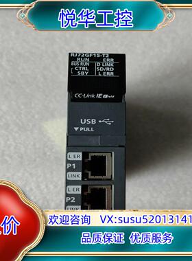 原装 RJ72GF15-T2议