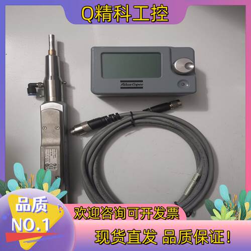 现货atlas copco阿特拉斯精密电批G4 4K7控制器+瑞