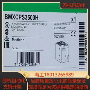 BMXNOM0200Ht BMXART0814H