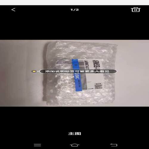 集成式减压阀 ARM5SB-08-A    12个nul