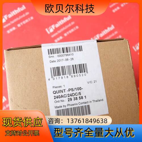 Phoenix Contact 2938581 菲尼克斯 Q