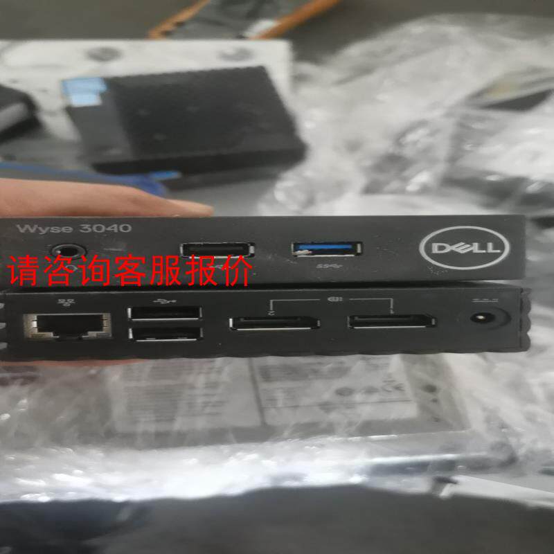 DELL/戴尔 wyse 3040 云工作站 瘦客户机 微型