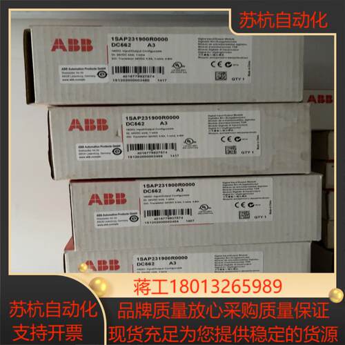 全新原装模块，DC562议价