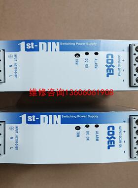 （请询价）1ST-DIN COSEL科索开关电源KHNA240F-24议价