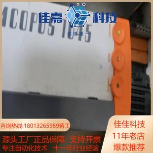 贝加莱驱动器8V104500 联 2功能需要