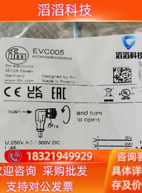 现货易福门  EVC005