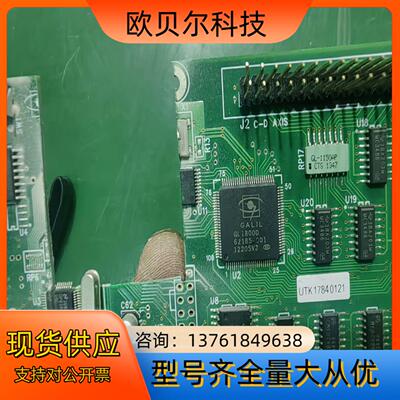 GL1800D热卖现货带板 拍前请询价