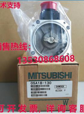原装供应 ENCODER OSA18-130 OSA18130 适用于伺服电机