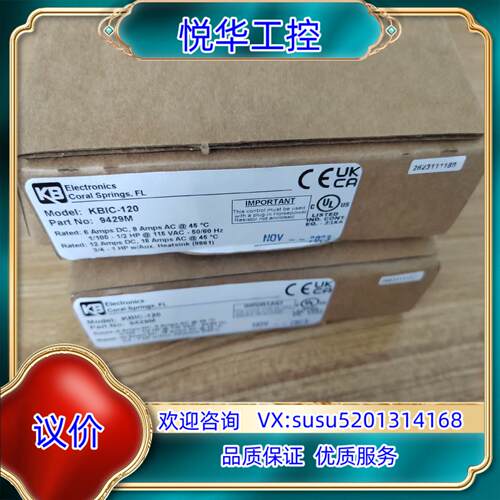 原装KB Electronic调速器KBIC-120全新正品，需议价