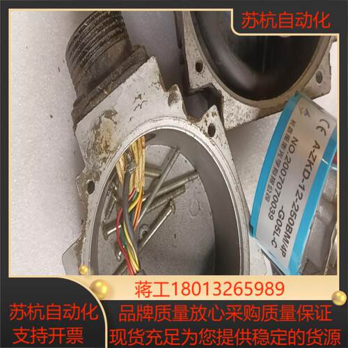 长春禹衡编码器A-ZKD-12-250BM4P-G05L-