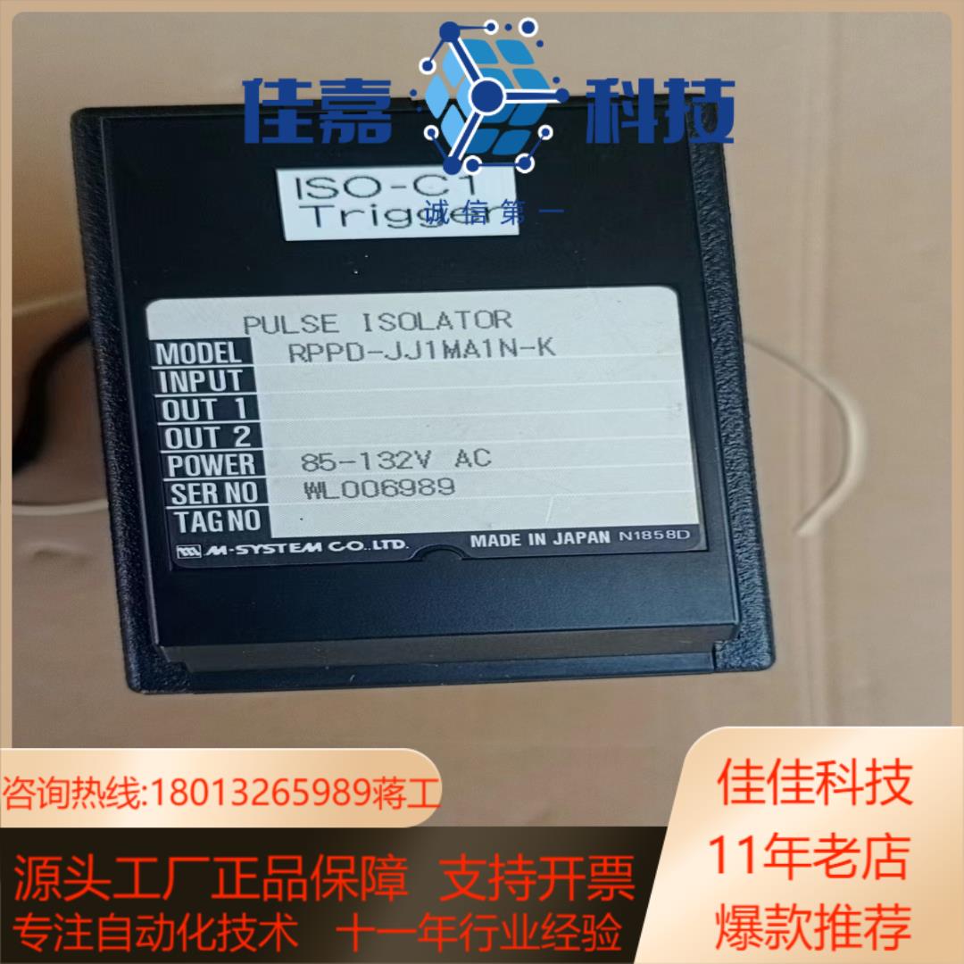 件ISO-C1信号转换器RPPD-JJ1MA1N-K