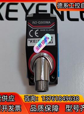 基恩士IV2-G500MA   成色好  功能好