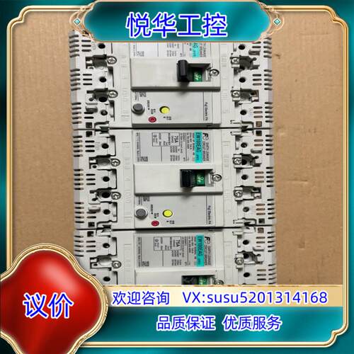 原装EW100EAG 3P 100A 75A 富士Fe 漏电断路议价