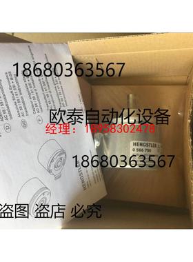 询价亨士乐 编码器 AC58/1212EX.72SHX:6010 全新原装 实物拍