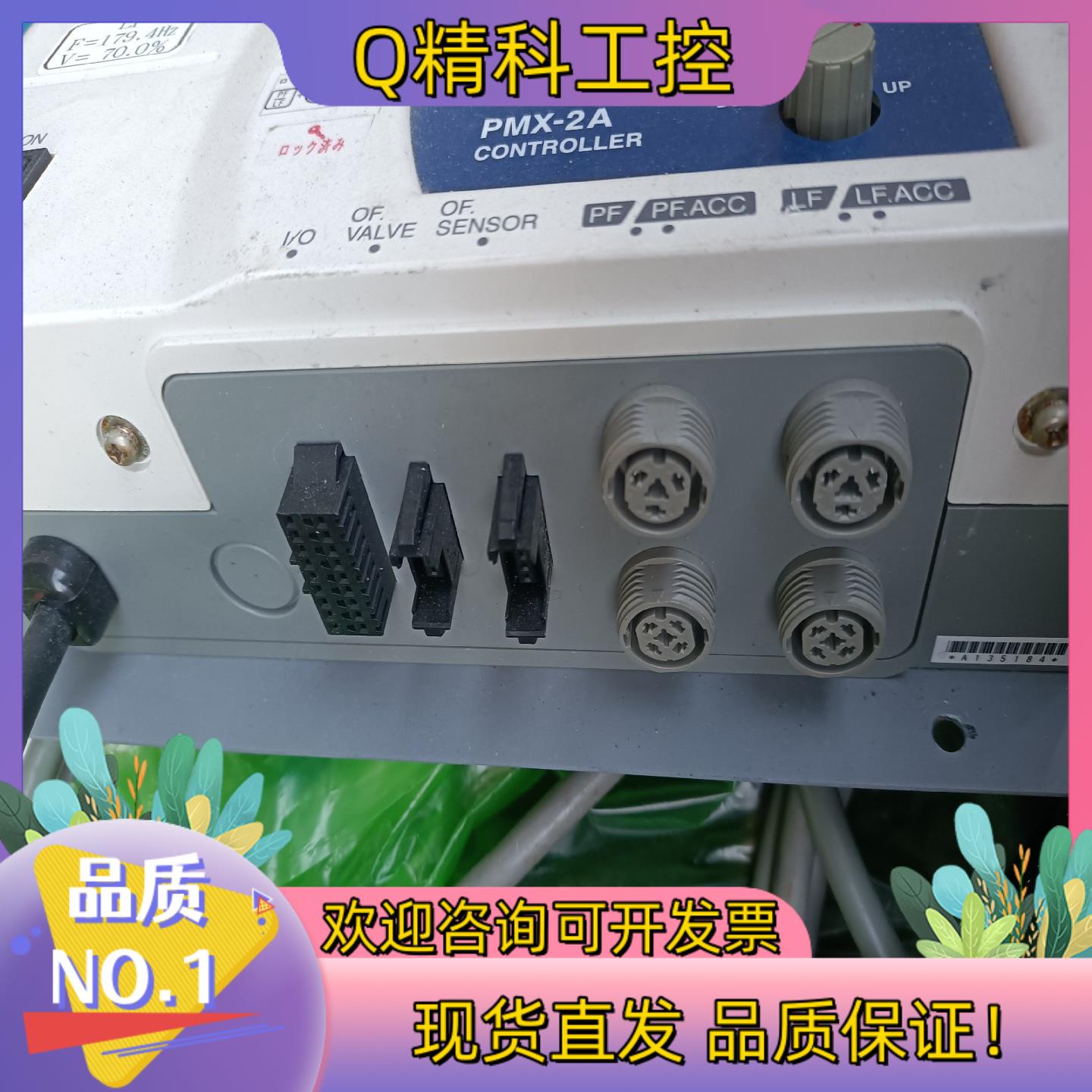 现货大信DAISHIN震动控制器PMX-2A振动盘控制器成色很