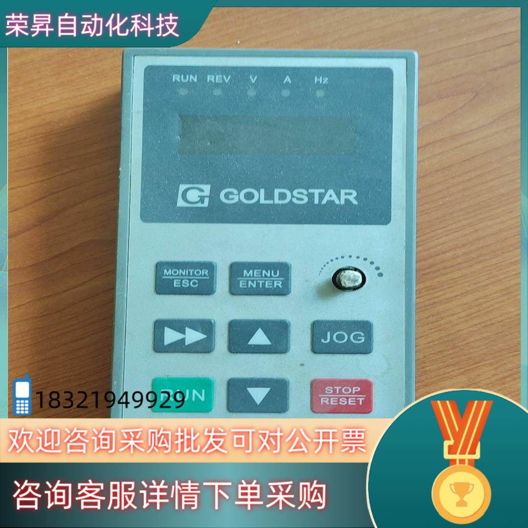 现货GS20L面板到付,3C数码配件,其它配件,淘宝优惠券,粉丝福利购,淘宝优惠卷