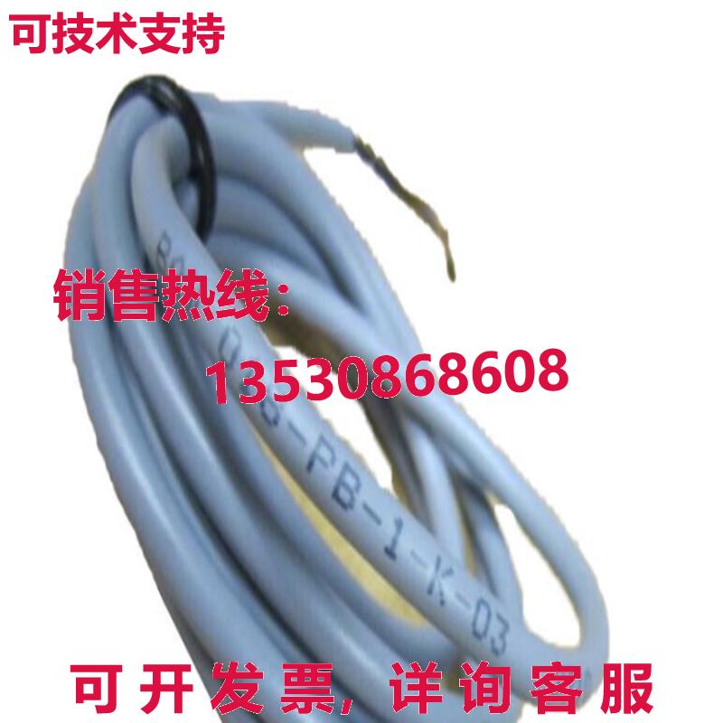 原装供应Balluff BAW 018-PB-1-K-03 感应距离传感器 10-30V 直流