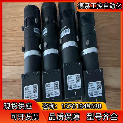 大恒MER-1220-9GM 工业相机