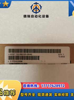 132-6DB20，全新，300议价