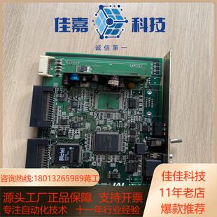 044 IAI板子IADC3203 032