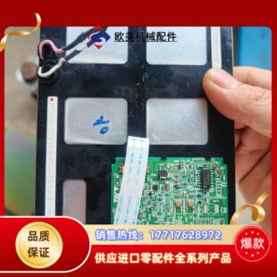 京瓷显示屏液晶屏 KCG057QV1DB,5.7寸 功能正常议价