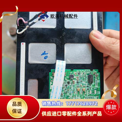 京瓷显示屏液晶屏 KCG057QV1DB,5.7寸 功能正常议价