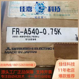 075 04KFR 变频器FR A540