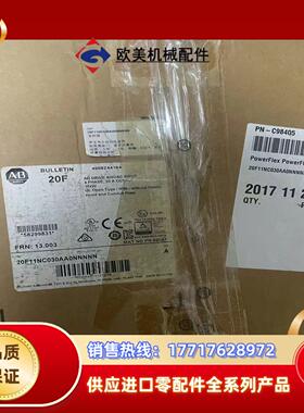 allen Bradley 20F11NC030AA0NNN议价