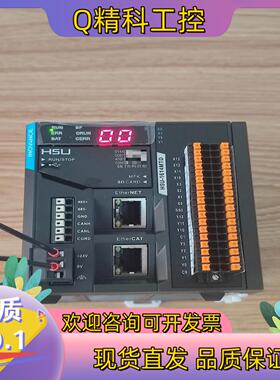 现货汇川PLCH5U-1614MTD32轴1台1700