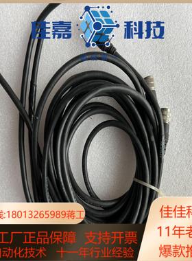 原装基恩士连接线OP-87353