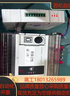 Wiscontrol微思康PLC WP5-32T-ELJ