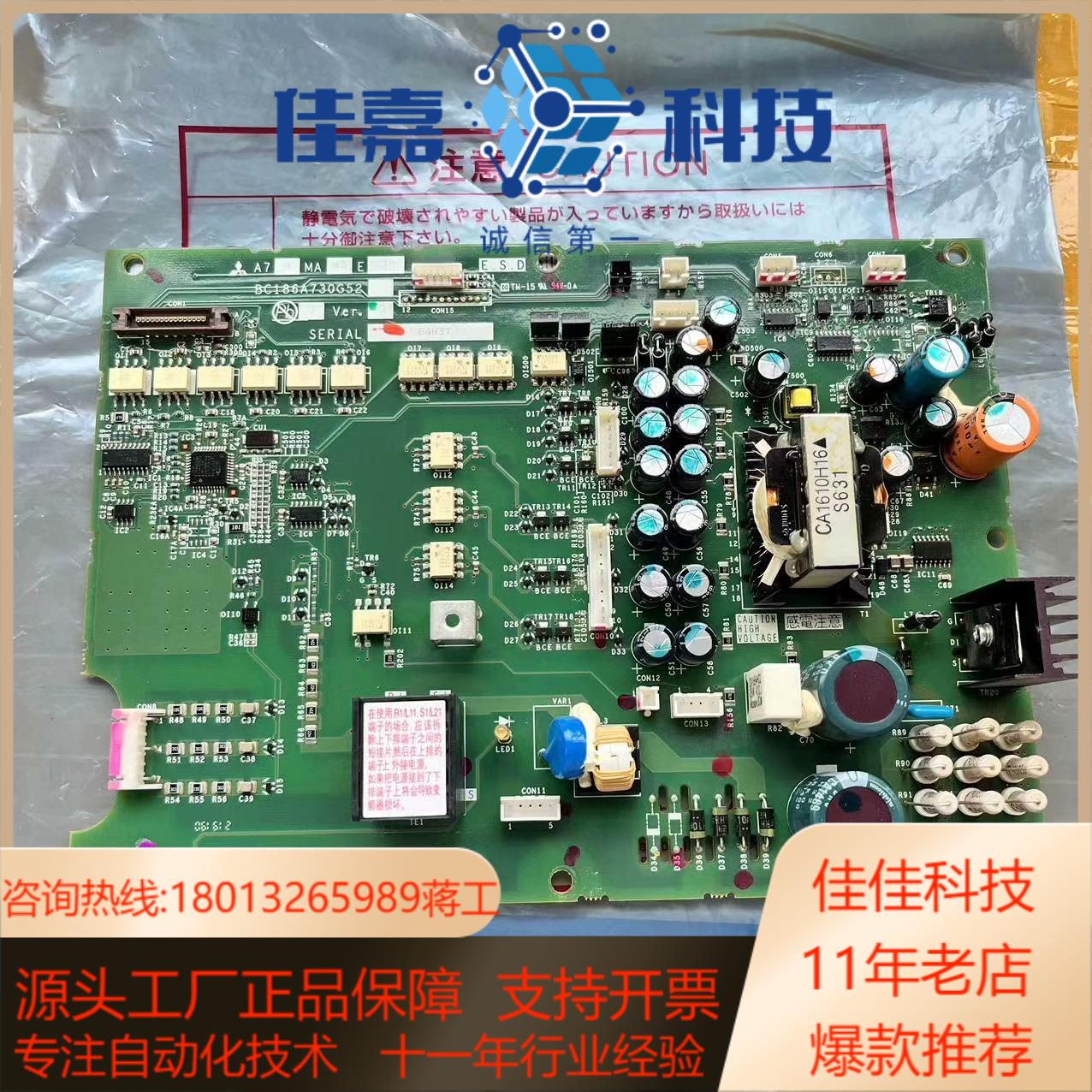 A74MA45ECTR BC186A730G52