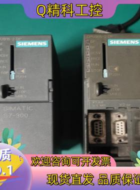 现货315-2DP2.0版本支持S72.0版本支持s7适