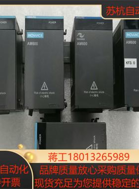 汇川 PLC模块 AM600-PS2