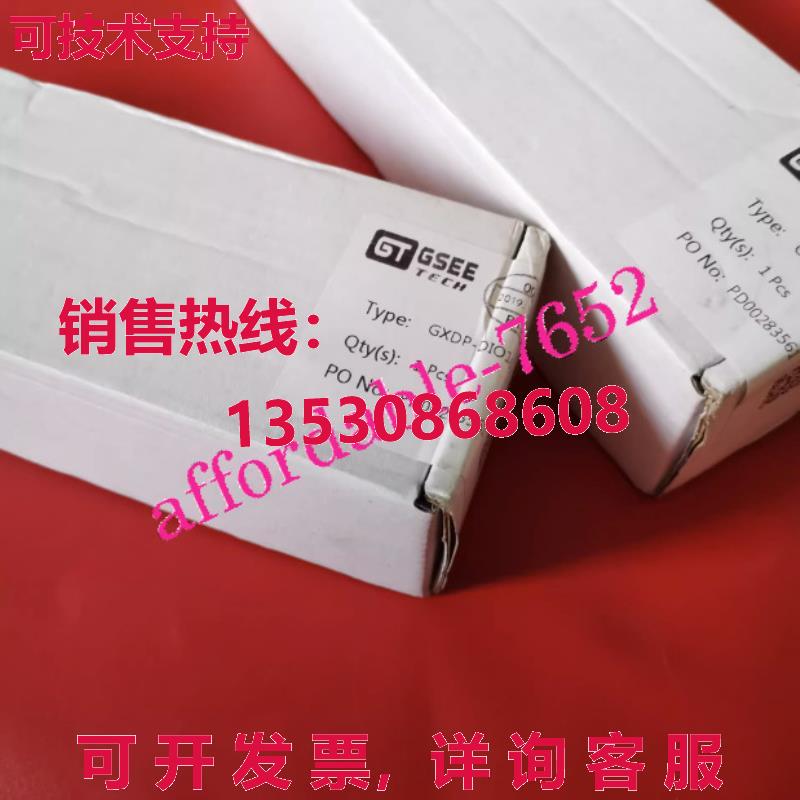 原装供应GXDP-DIO16 GSEE 技术总线连接模块