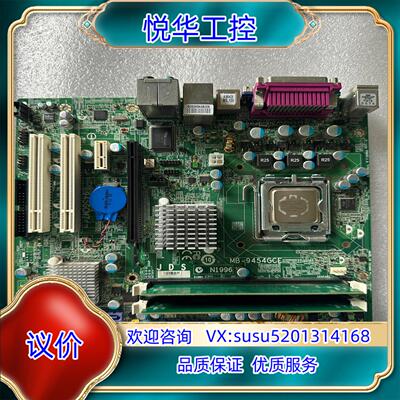 工控主板MB-9454GCE议价