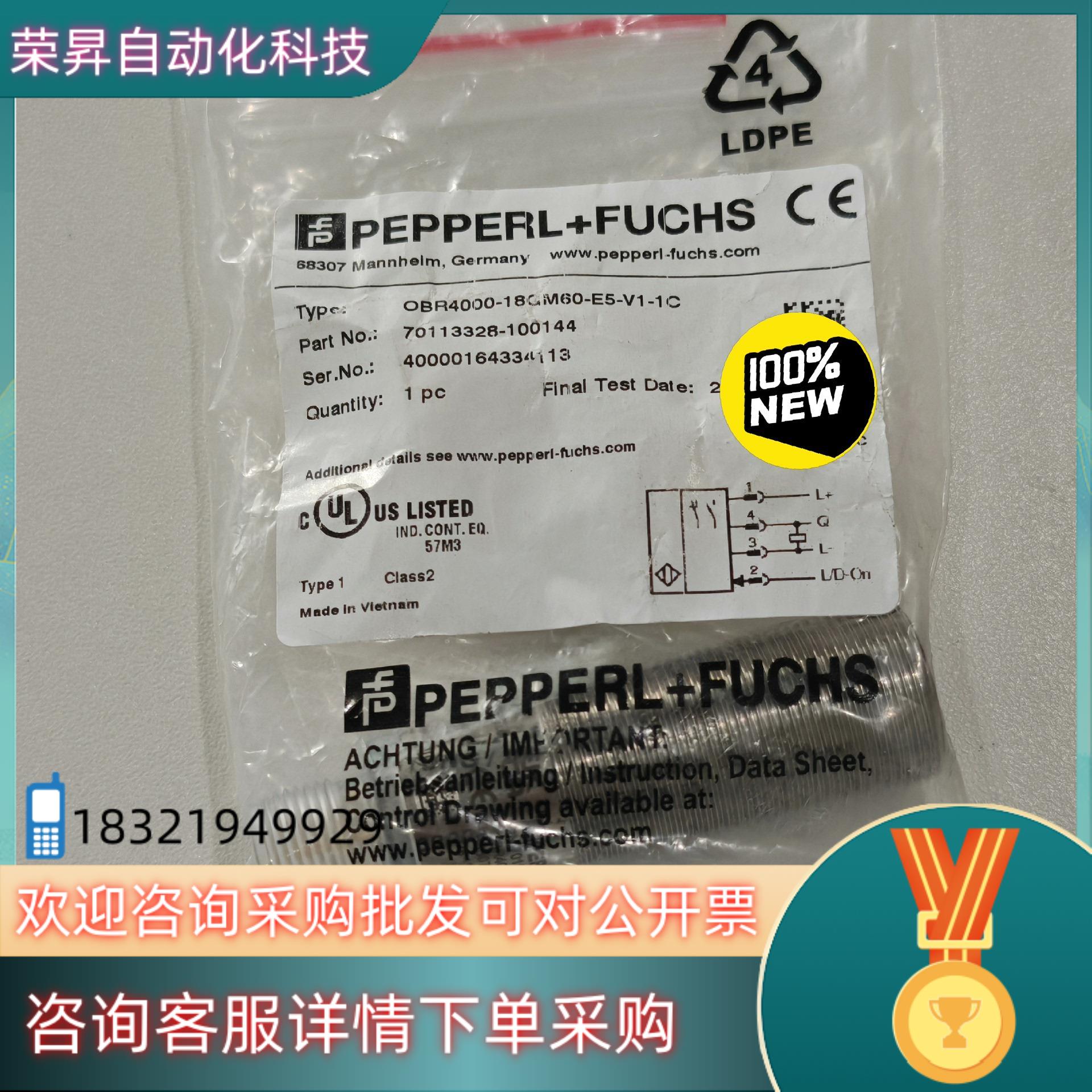 现货全新原装德国倍加福光电传感器OBR4000-18GM60