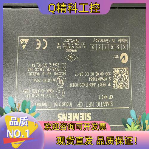 现货443-1EX20功能正常没有盖子
