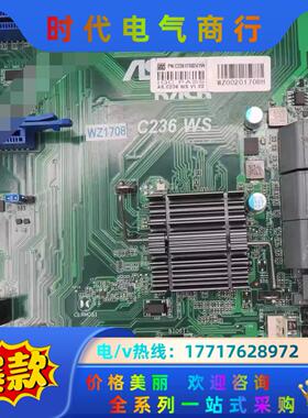 现货ASROCK华擎科技 C236M WS 服务器主板议价