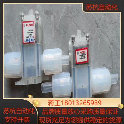 原装Furon/圣戈班