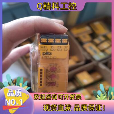 现货皮尔兹PNOZ安全继电器PilZ 750135  75113