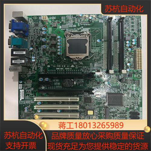 研华IMB-A81EBC-GF81-00A1 研华主板H