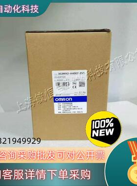 现货3G3MX2-A4007-ZV1 1500 1650