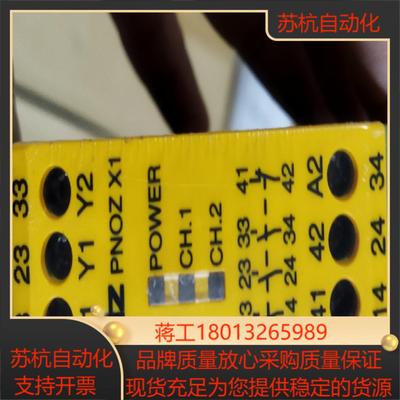 PILZ PNOZ X1序列号774300有4个