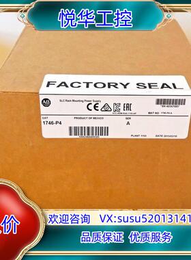 原装1746-P1罗克韦尔AB PLC 全新 SLC500 50议