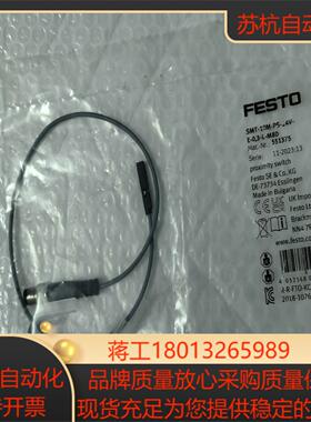 FESTO费斯托磁性开关551375和8150174型号SM
