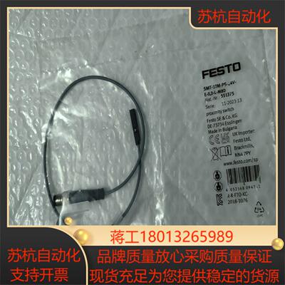 FESTO费斯托磁性开关551375和8150174型号SM