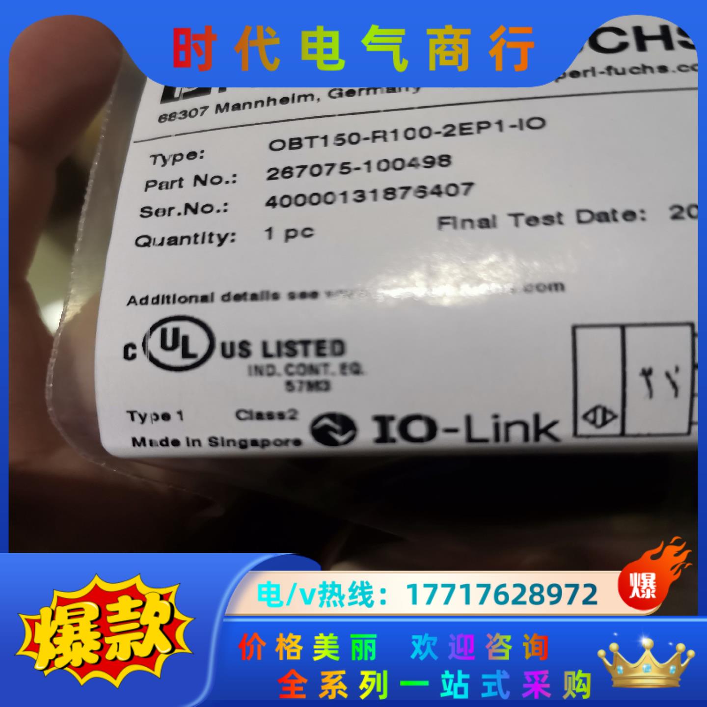 OBT150-R100-2EP1-IO  倍加福全新原装议价